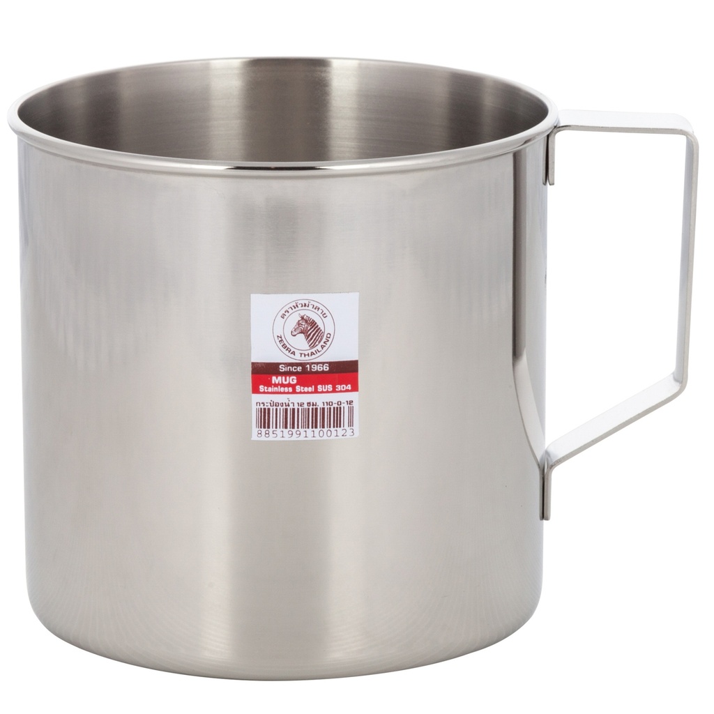 Zebra Stainless Steel Cup  8 cm (400 ml)