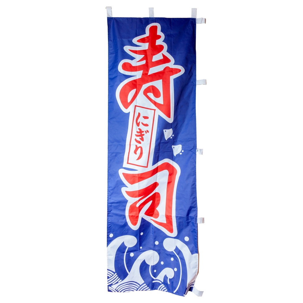 Nobori 60x180 cm (Sushi)