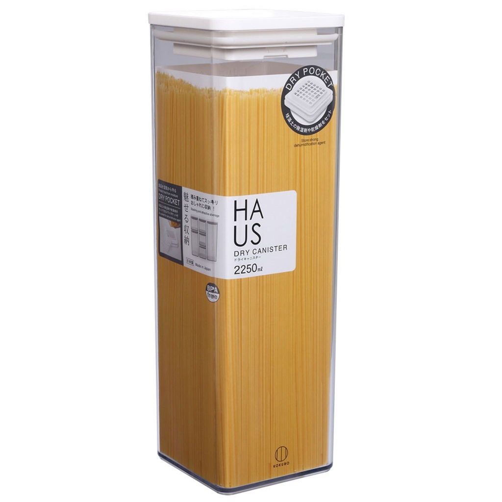 กล่องเก็บอาหารแห้งใส 2250 มล.