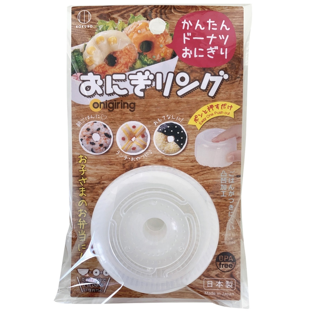 Donut Shape Mold 7 cm (XS)