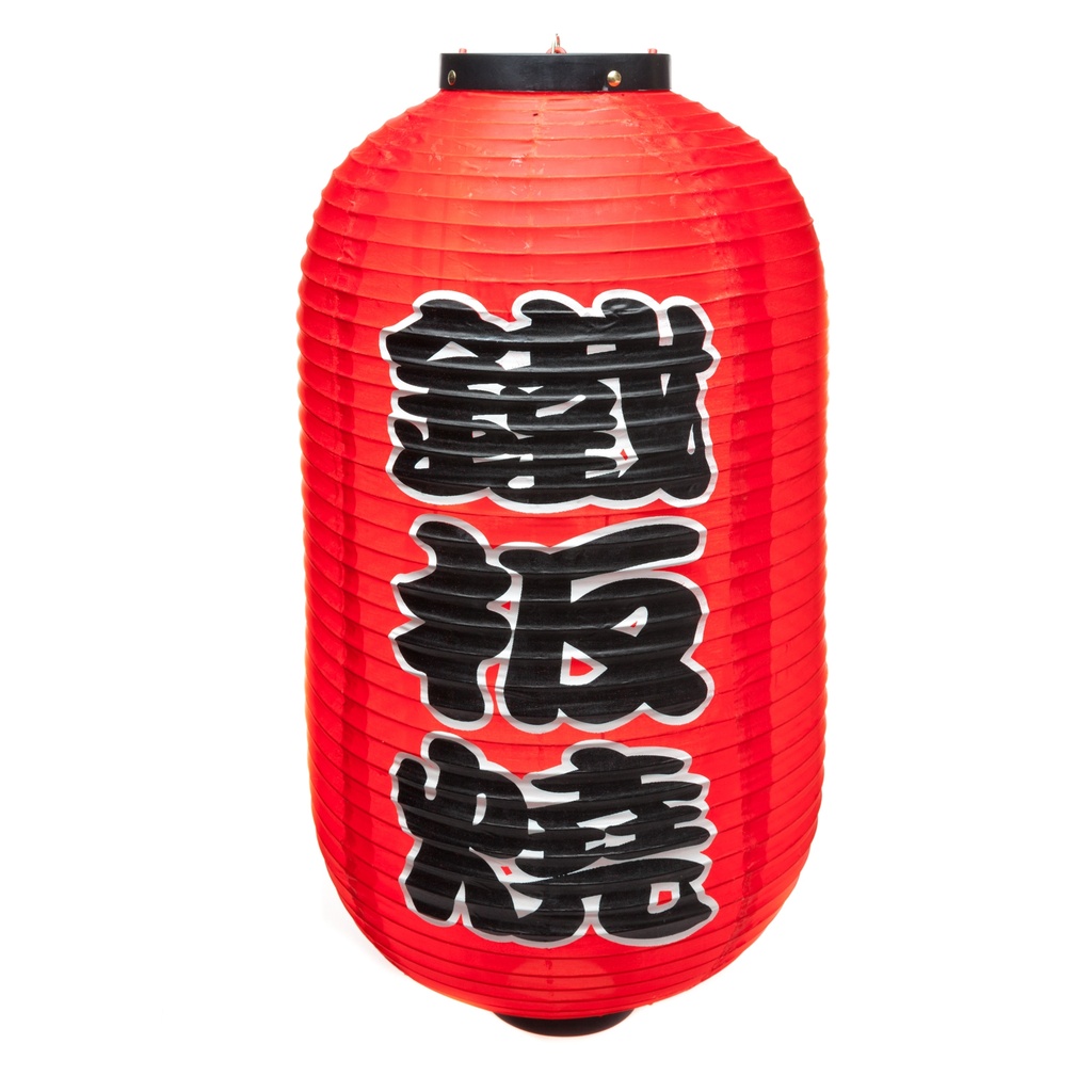 12" Japanese Lantern "Teppanyaki" (Red)