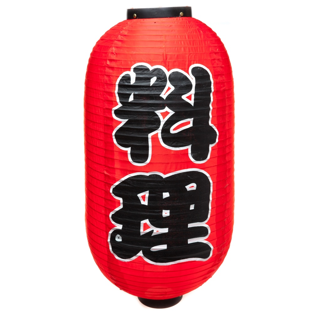 16" Japanese Lantern "Food" (Red)