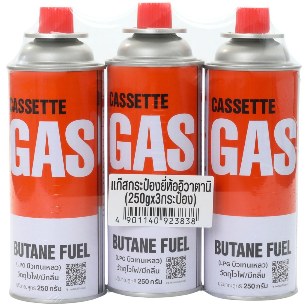 Iwatani butane gas cartridge 250 g (3 Pcs)