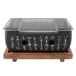 [ALU0025] Aluminum Hida Konro 21x11 cm (Black)