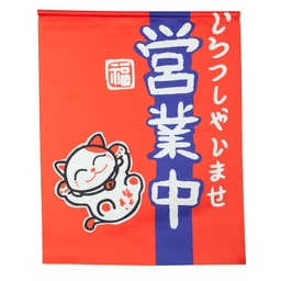 [CLH0027] ธงประดับร้านเปิด 34x42.5 ซม