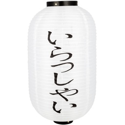 [JPL0041] 16" Japanese Lantern "Welcome" (White)