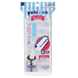 [JPK0217] โมน้ำแข็งรูปอิฐบล็อค 8 ก้อน