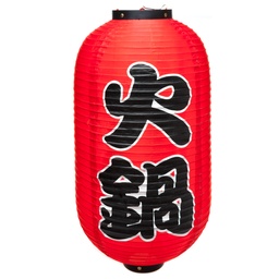[JPL0004] 12" Japanese Lantern "Hot Pot" (Red)