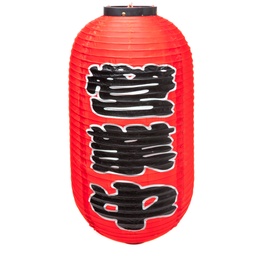 [JPL0018] 16" Japanese Lantern "Open" (Red)