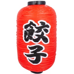 [JPL0045] PVC Lantern "Gyoza" 24x60 cm (Red)