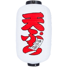 [JPL0049] 「天ぷら」PVC 提灯  24x60 cm (白)