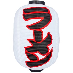 [JPL0052]  「ラーメン」PVC 提灯 42x80 cm (白)