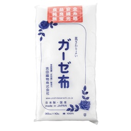[KJP0065] Gauze Cloth 30x100 cm