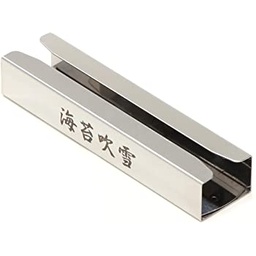 [KJP0671] 海苔吹雪